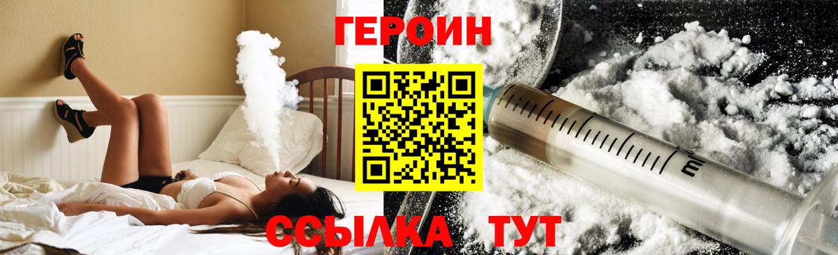 Сланцы  Героин  Вход с VPN  ГЕРОИН гречка 