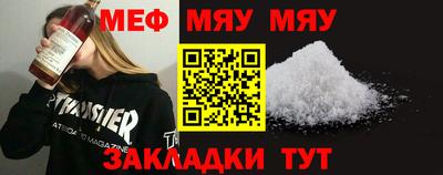 2c-b Нальчик