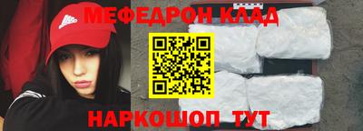 амфетамин Наро-Фоминск