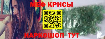2c-b Нальчик