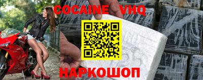 амфетамин Наро-Фоминск