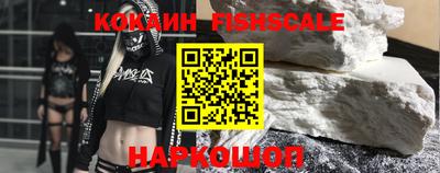 2c-b Нальчик