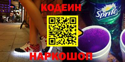 амфетамин Наро-Фоминск
