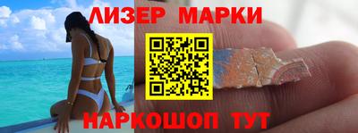 амфетамин Наро-Фоминск