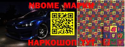 амфетамин Наро-Фоминск