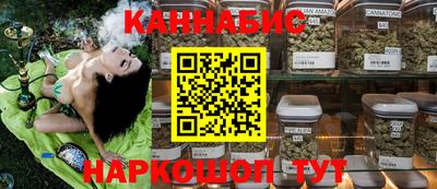 амфетамин Наро-Фоминск