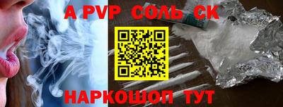 a pvp Нарткала