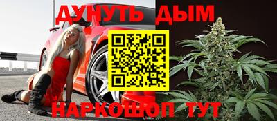 амфетамин Наро-Фоминск