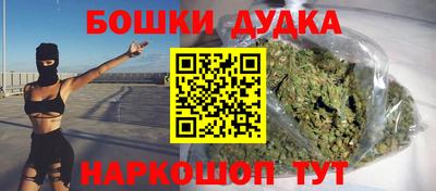 2c-b Нальчик
