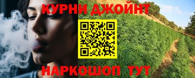 амфетамин Наро-Фоминск