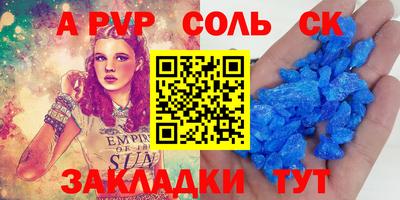 a pvp Нарткала