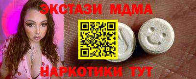 2c-b Нальчик