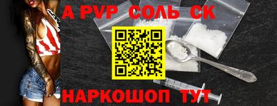 амфетамин Наро-Фоминск