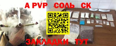 амфетамин Наро-Фоминск