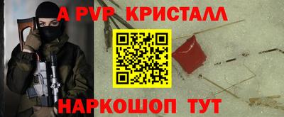 амфетамин Наро-Фоминск