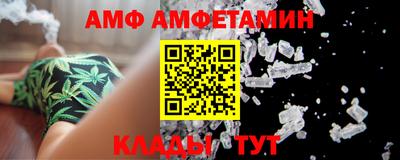 амфетамин Наро-Фоминск