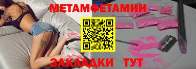 амфетамин Наро-Фоминск