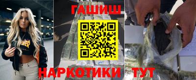 амфетамин Наро-Фоминск