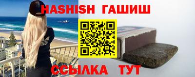 амфетамин Наро-Фоминск