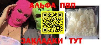 2c-b Нальчик
