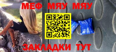 2c-b Нальчик