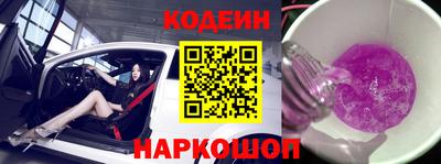 амфетамин Наро-Фоминск