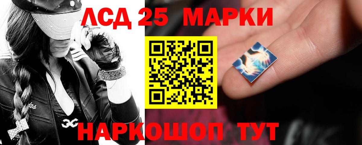 Лсд 25 экстази  ЛСД экстази кислота  Вход с VPN  Сланцы  ЛСД экстази ecstasy 