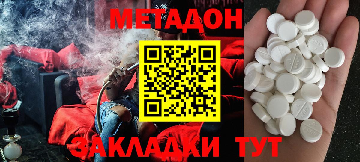 Лсд 25 Сланцы