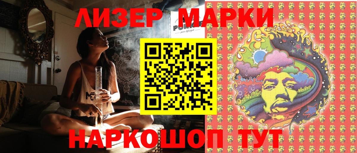Марки N-bome  дарнет шоп  Вход с VPN  Сланцы  Марки NBOMe 1,5мг 
