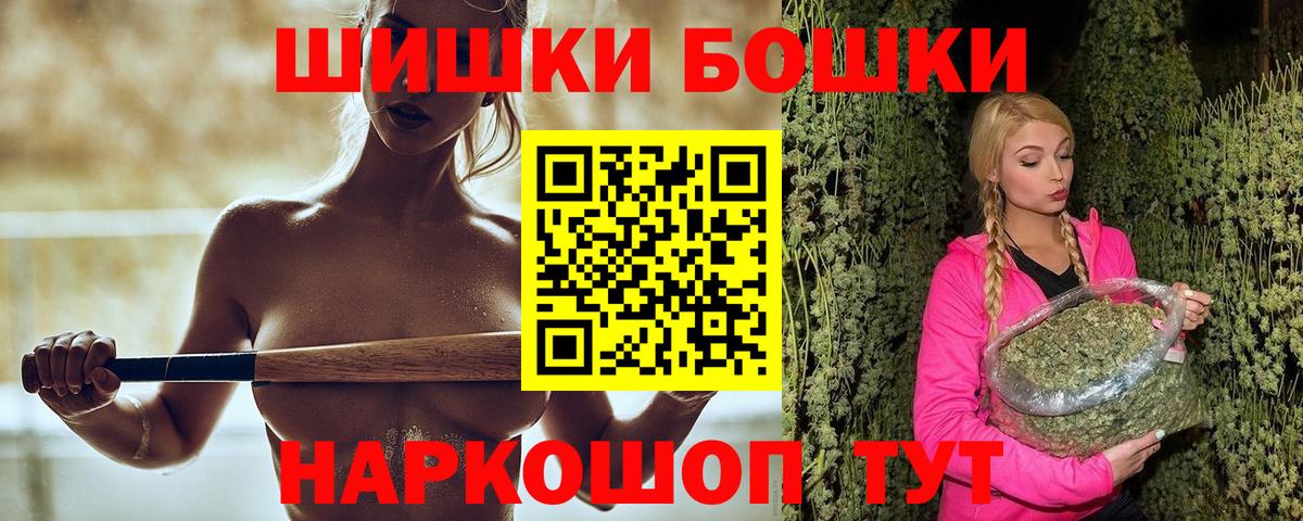 Сланцы  Бошки марихуана сатива  Шишки марихуана конопля  Канабис Bruce Banner  Конопля индика  Вход с VPN 